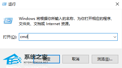 [系统教程]Win10如何用cmd打开任务管理器？用cmd打开任务管理器的方法