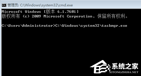 [系统教程]Win10如何用cmd打开任务管理器？用cmd打开任务管理器的方法