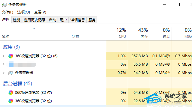 [系统教程]Win10如何用cmd打开任务管理器？用cmd打开任务管理器的方法