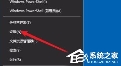 [系统教程]Win10的edge老是自动关闭解决方法分享