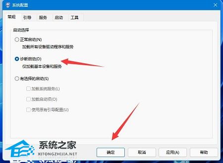 [系统教程]Win11提示无法找到脚本文件怎么办？Win11提示无法找到脚本文件的解决方法方法