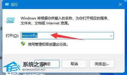 [系统教程]Win11提示无法找到脚本文件怎么办？Win11提示无法找到脚本文件的解决方法方法