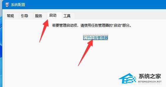 [系统教程]Win11提示无法找到脚本文件怎么办？Win11提示无法找到脚本文件的解决方法方法