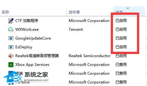 [系统教程]Win11提示无法找到脚本文件怎么办？Win11提示无法找到脚本文件的解决方法方法