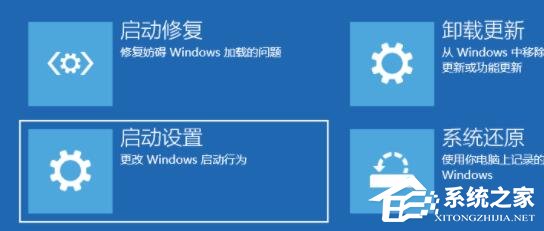 [系统教程]Win11黑屏转圈进不去系统的解决方法