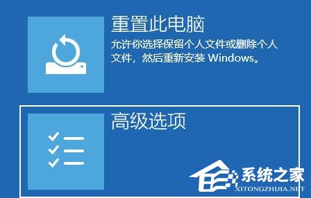 [系统教程]Win11黑屏转圈进不去系统的解决方法