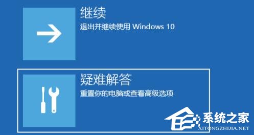 [系统教程]Win11黑屏转圈进不去系统的解决方法