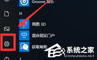 [系统教程]Win10重置卡在1%怎么办？Win10重置系统卡在1%的解决方法