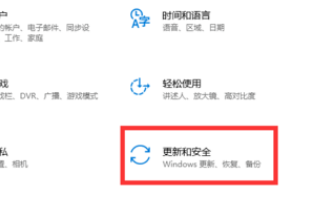 [系统教程]Win10重置卡在1%怎么办？Win10重置系统卡在1%的解决方法