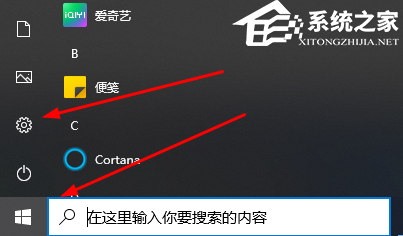 [系统教程]Win10系统重置卡在33%怎么办？Win10重置系统卡在33%的解决方法