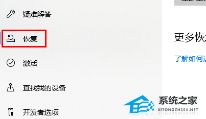 [系统教程]Win10系统重置卡在33%怎么办？Win10重置系统卡在33%的解决方法