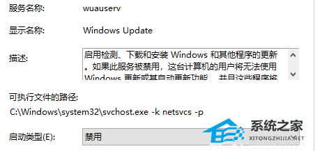 [系统教程]Win10系统重置卡在33%怎么办？Win10重置系统卡在33%的解决方法