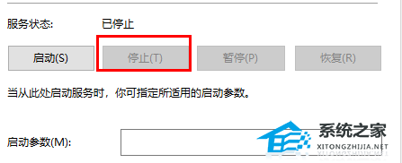 [系统教程]Win10系统重置卡在33%怎么办？Win10重置系统卡在33%的解决方法