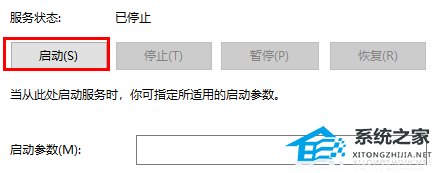 [系统教程]Win10系统重置卡在33%怎么办？Win10重置系统卡在33%的解决方法