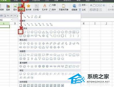 办公软件使用之WPS怎么建立图形导图操作方法分享