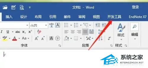 办公软件使用之Word不显示NoteExpress插件怎么办？不显示NoteExpress插件的解决方法