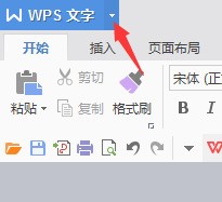 办公软件使用之WPS文字中怎么自己制作个性化模板操作方法分享