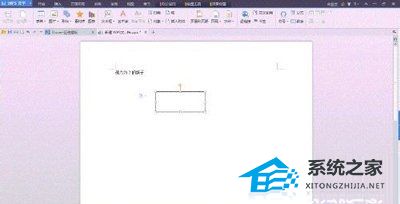 办公软件使用之WPS文字设置关联文本框的操作方法分享