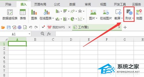 办公软件使用之WPS如何画出五边形？WPS画出五边形的教程