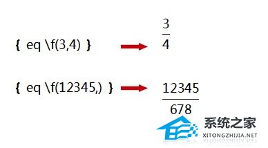 办公软件使用之WPS怎么录入数学公式？WPS录入数学公式的方法