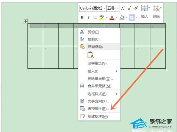 办公软件使用之Word锁定表头怎么操作？Word固定表头操作的方法