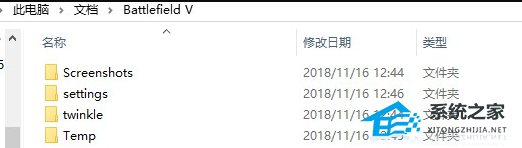 [系统教程]Win10玩战地5一直卡屏卡顿怎么办？Win10玩战地5卡屏卡顿的解决方法