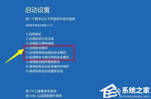 [系统教程]Win10系统更新失败怎么办？教你一招轻松修复