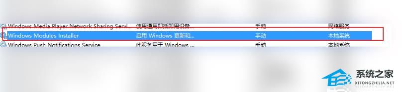 [系统教程]Win10系统更新失败怎么办？教你一招轻松修复