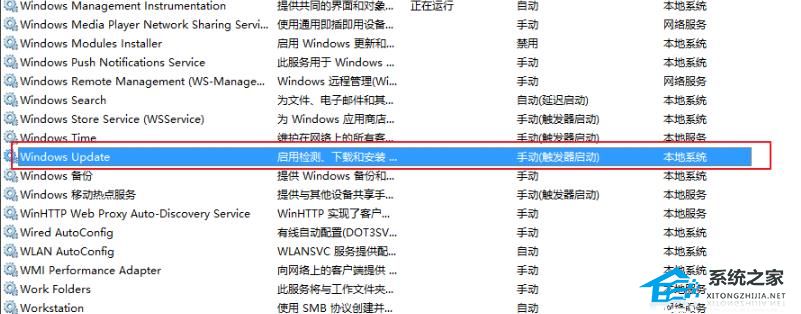 [系统教程]Win10系统更新失败怎么办？教你一招轻松修复