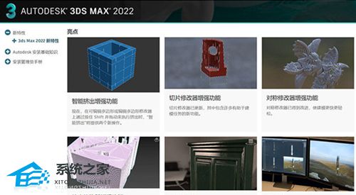 [系统教程]Win10使用3DMAX卡死怎么办？Win10使用3DMAX卡死的解决方法