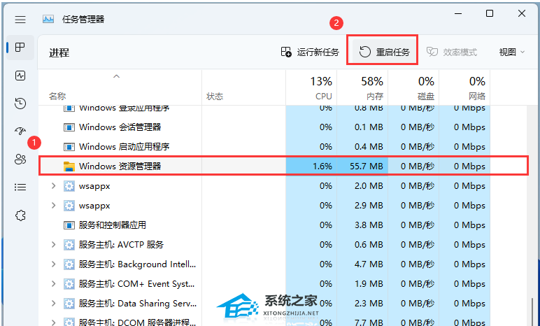 [系统教程]Win11睡眠无法唤醒黑屏怎么办？Win11睡眠黑屏假死的解决方法