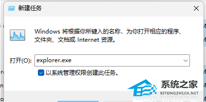 [系统教程]Win11睡眠无法唤醒黑屏怎么办？Win11睡眠黑屏假死的解决方法