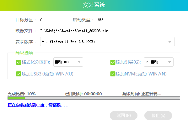 [系统教程]联想拯救者R7000P如何重装Win11系统？拯救者R7000P笔记本重装Win11方法