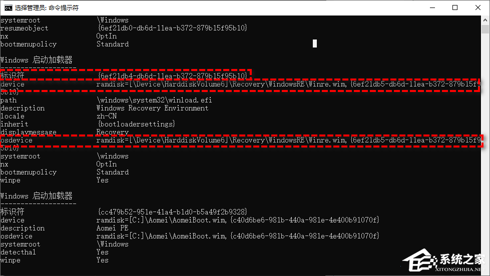 [系统教程]Win10找不到恢复环境的原因分析及解决教程(四种方法)