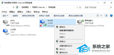 [系统教程]Win10无线网络不显示？五种方法帮你解决Win10没有wlan选项