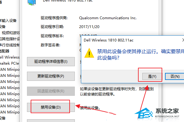 [系统教程]Win10无线网络不显示？五种方法帮你解决Win10没有wlan选项