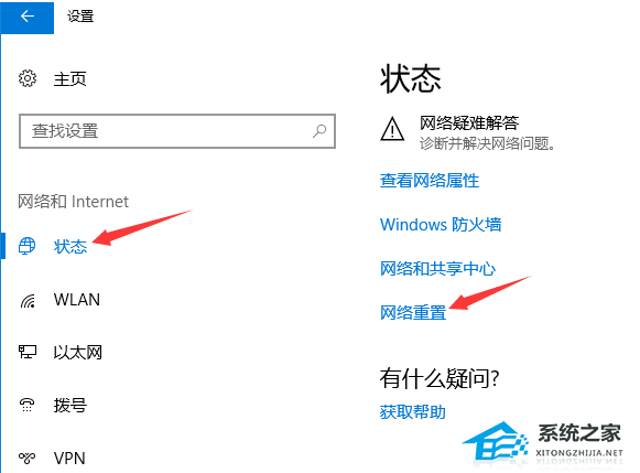 [系统教程]Win10无线网络不显示？五种方法帮你解决Win10没有wlan选项