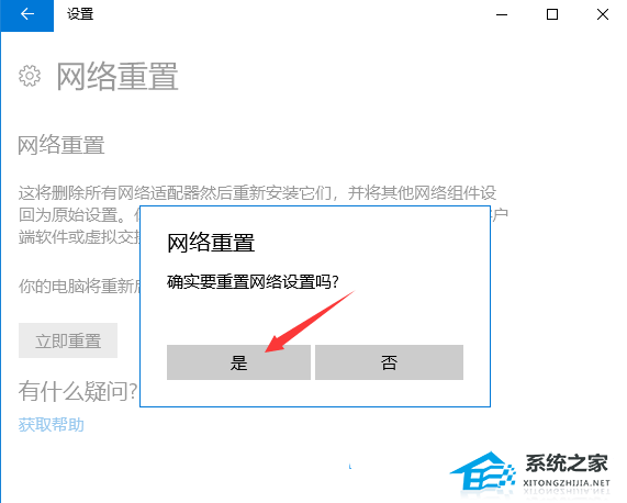 [系统教程]Win10无线网络不显示？五种方法帮你解决Win10没有wlan选项