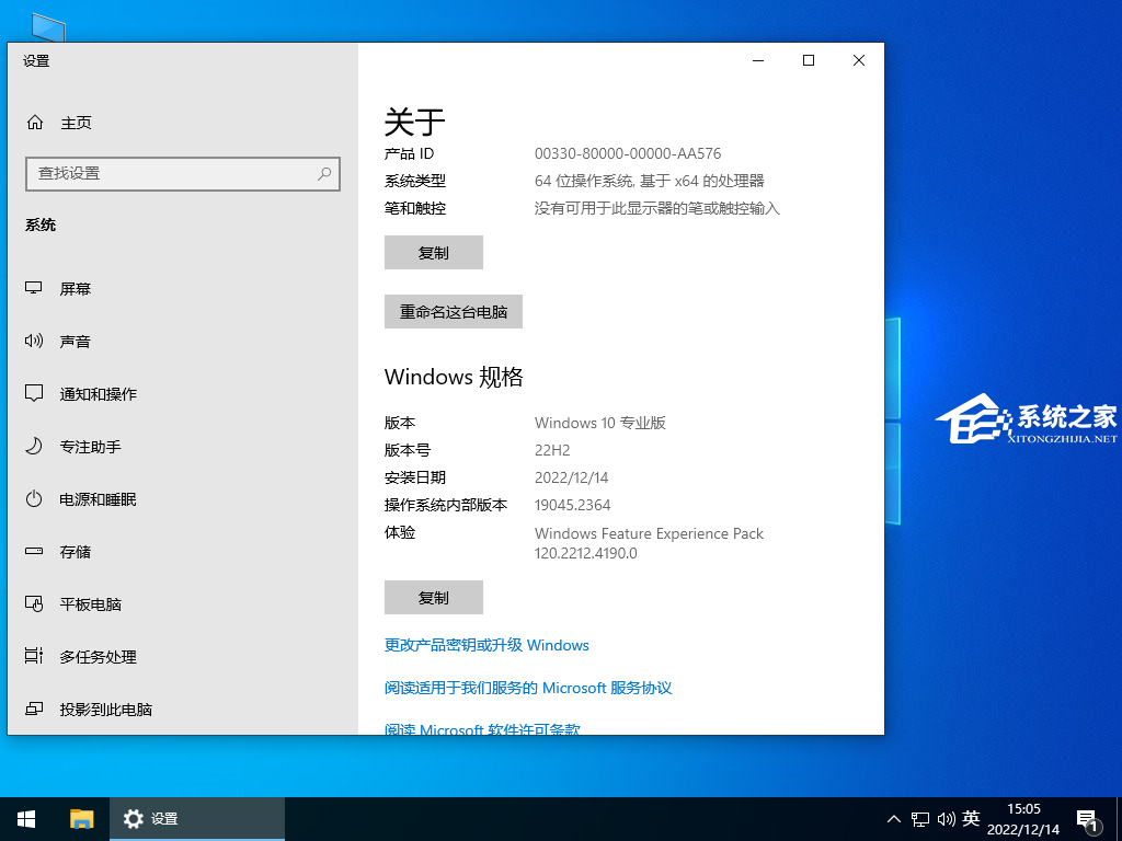 [系统教程]Win10选21H2还是22H2好？Win10 22h2和21h2的区别