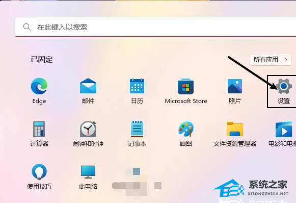 [系统教程]Win11系统隐藏无线网络之后不能连接怎么办？