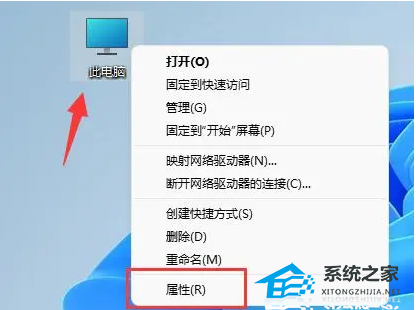 [系统教程]Win11内存不足导致永劫无间闪退怎么办？