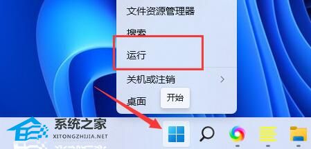 [系统教程]Win11提示显卡驱动安装出现未知错误怎么办？