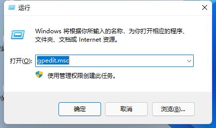 [系统教程]Win11提示显卡驱动安装出现未知错误怎么办？