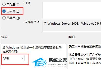 [系统教程]Win11提示显卡驱动安装出现未知错误怎么办？