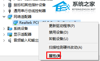 [系统教程]Win11系统网卡驱动程序异常怎么修复？