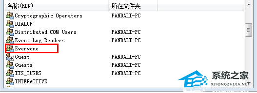 [系统教程]Win10无法访问2.168怎么办？Windows无法访问2.168解决教程