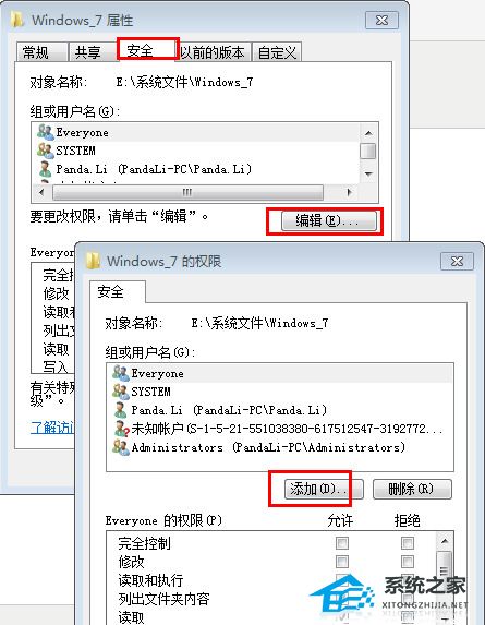 [系统教程]Win10无法访问2.168怎么办？Windows无法访问2.168解决教程