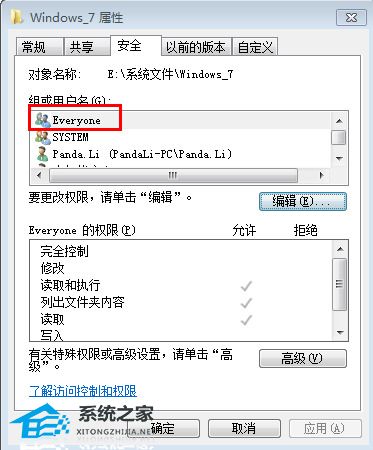 [系统教程]Win10无法访问2.168怎么办？Windows无法访问2.168解决教程