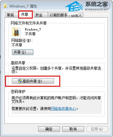 [系统教程]Win10无法访问2.168怎么办？Windows无法访问2.168解决教程