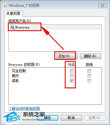 [系统教程]Win10无法访问2.168怎么办？Windows无法访问2.168解决教程